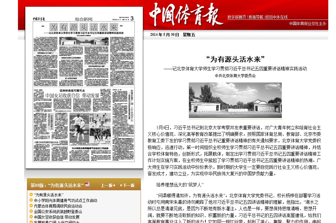 PG���ӡ�������(������Ϸ)�ٷ���վ