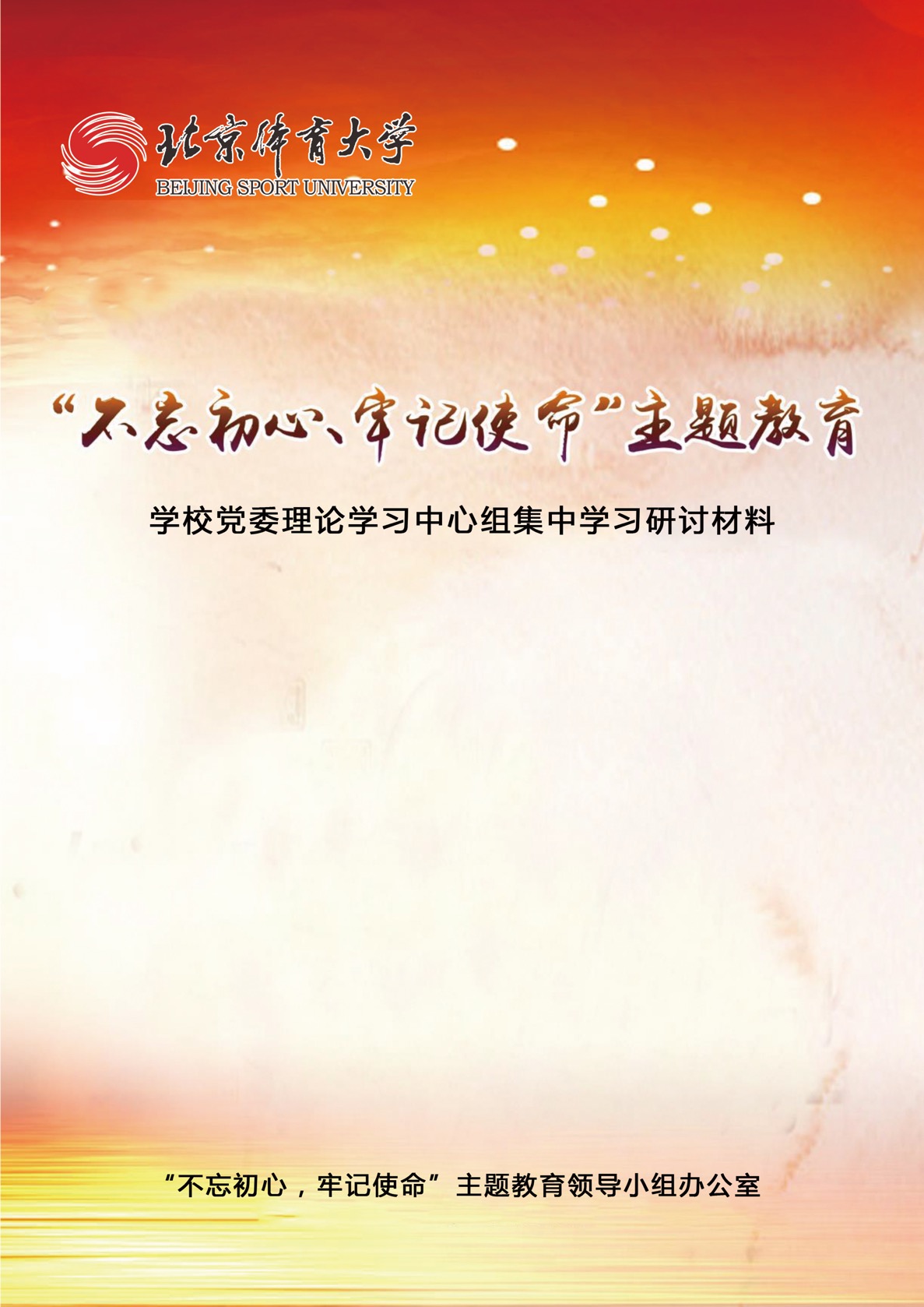 PG���ӡ�������(������Ϸ)�ٷ���վ