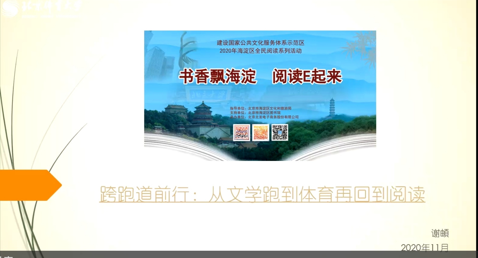 PG���ӡ�������(������Ϸ)�ٷ���վ