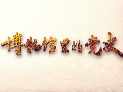 PG���ӡ�������(������Ϸ)�ٷ���վ