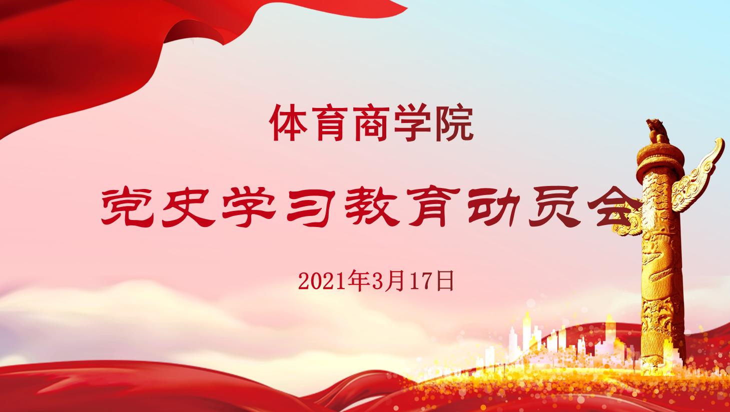 PG���ӡ�������(������Ϸ)�ٷ���վ