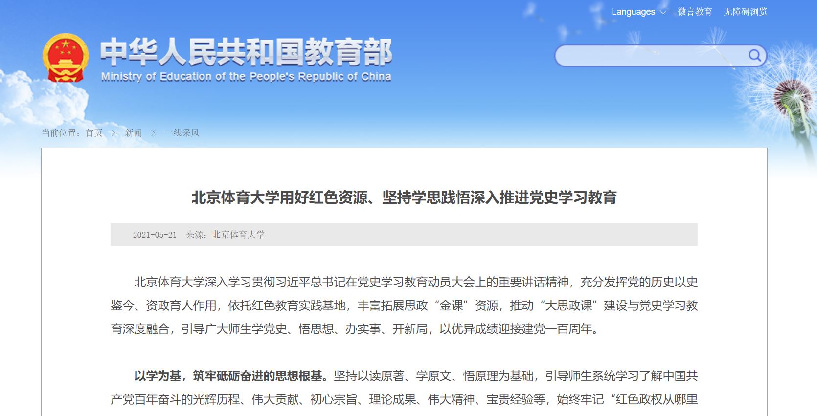 PG���ӡ�������(������Ϸ)�ٷ���վ