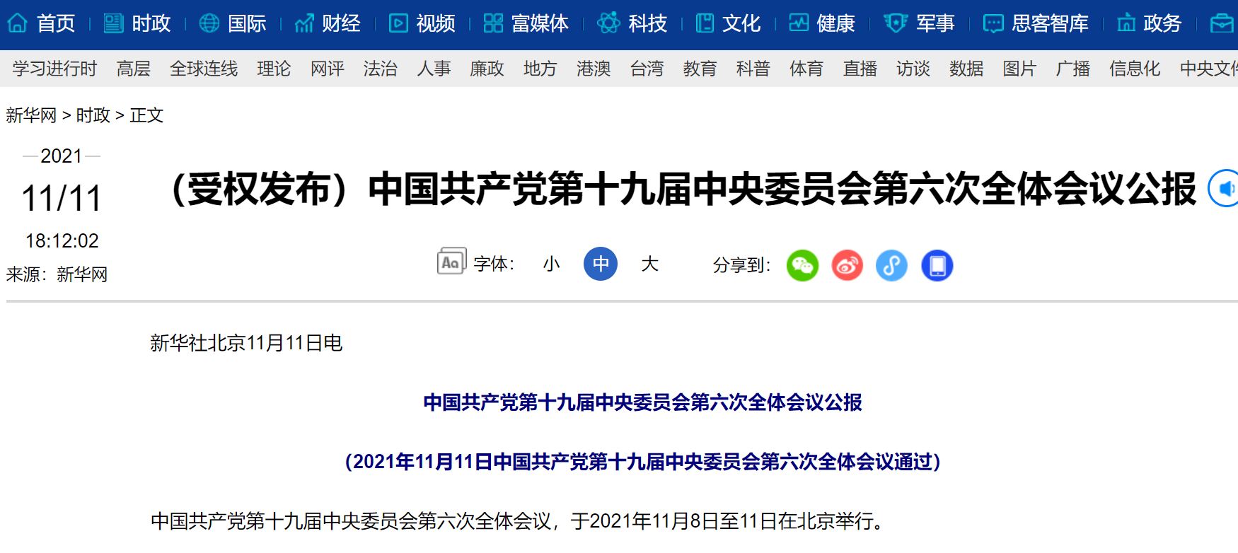 PG���ӡ�������(������Ϸ)�ٷ���վ