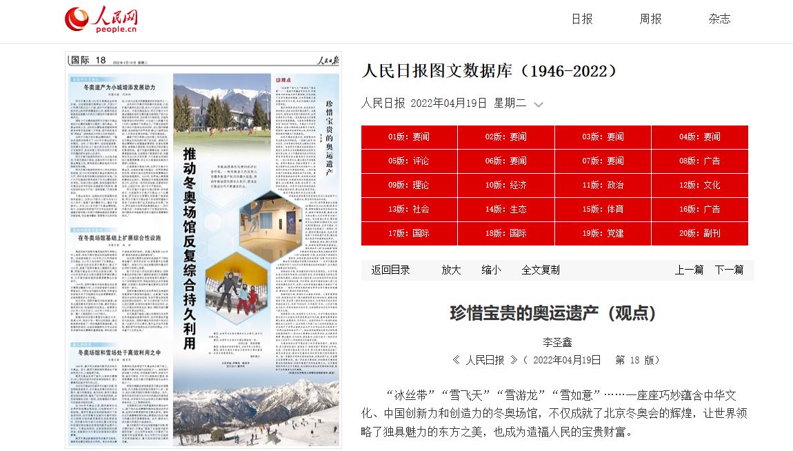 PG���ӡ�������(������Ϸ)�ٷ���վ