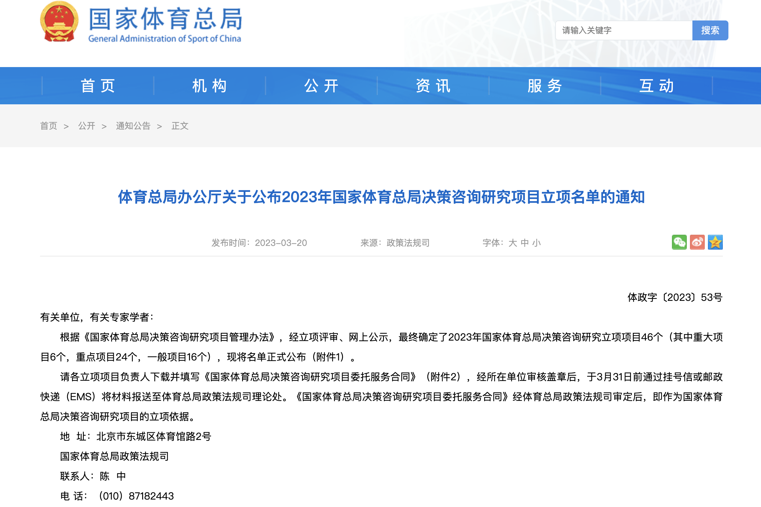 PG���ӡ�������(������Ϸ)�ٷ���վ