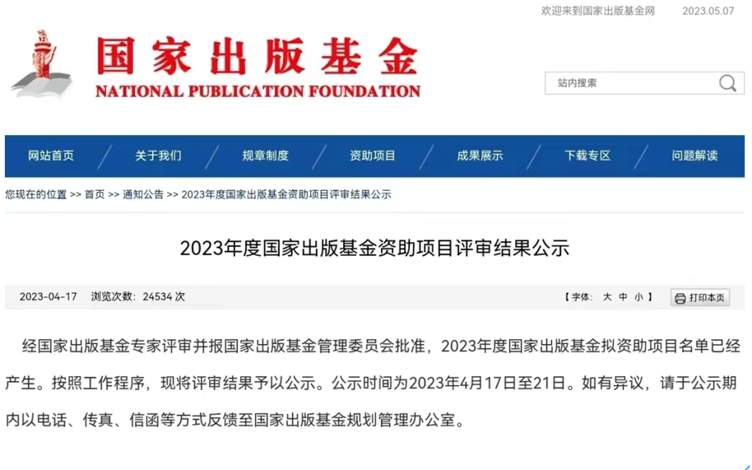 PG���ӡ�������(������Ϸ)�ٷ���վ