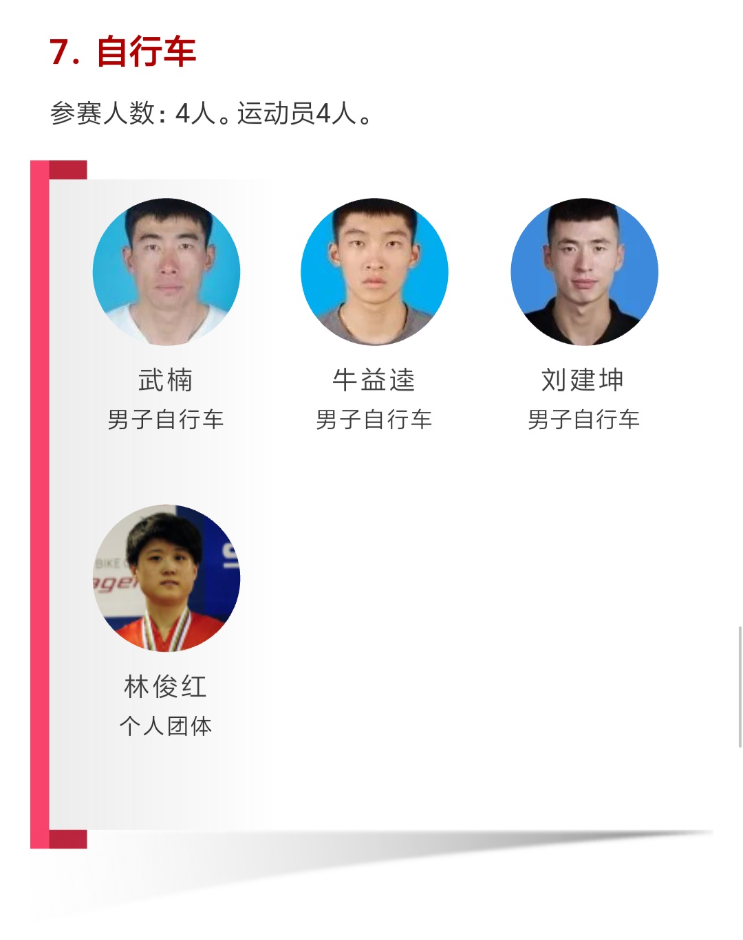 PG���ӡ�������(������Ϸ)�ٷ���վ