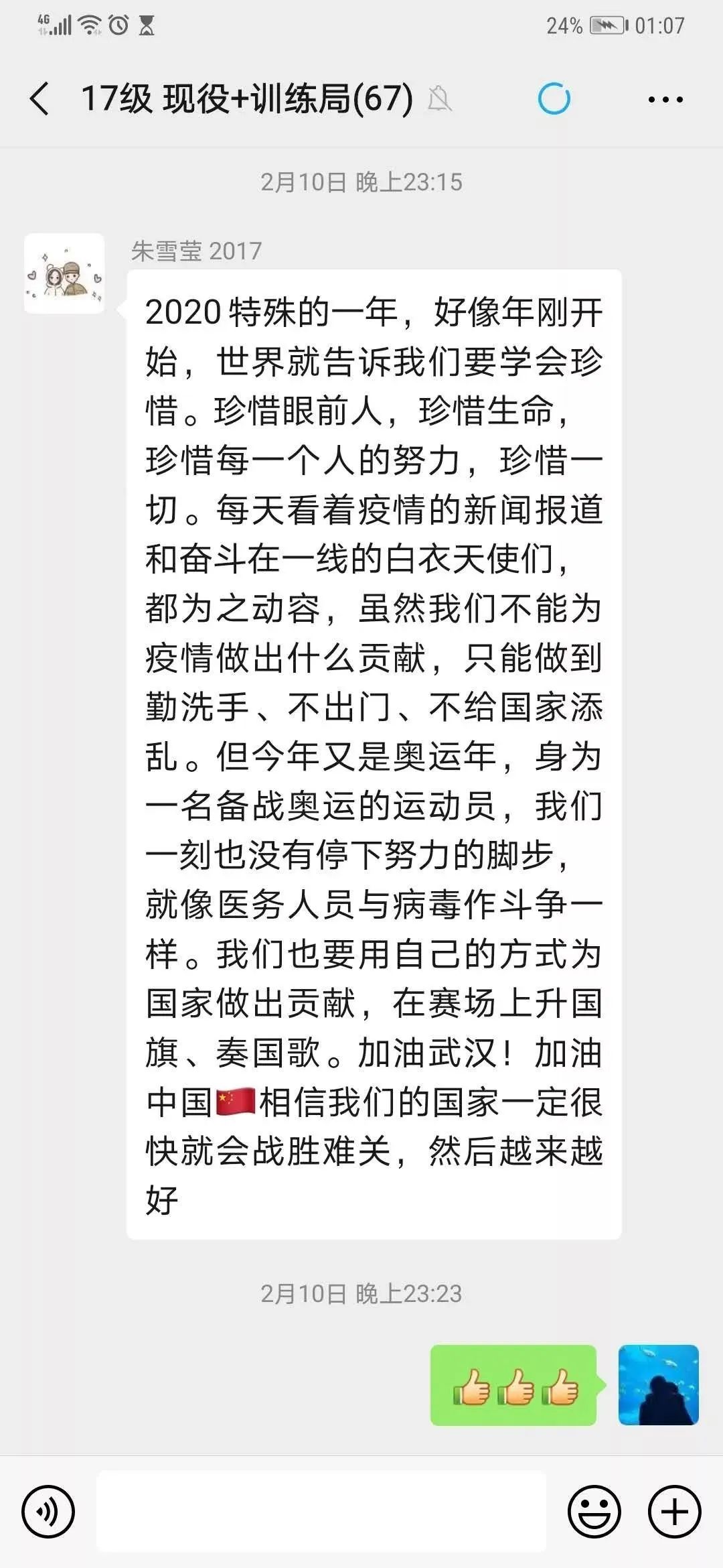 cd5638ef537842f389091a6cd078e807.jpg cd5638ef537842f389091a6cd078e807.jpg