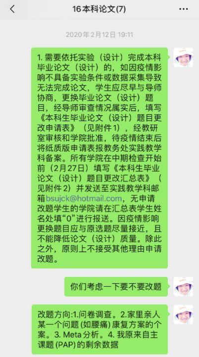c2bbcb2840c441e7924b198287585752.jpg c2bbcb2840c441e7924b198287585752.jpg