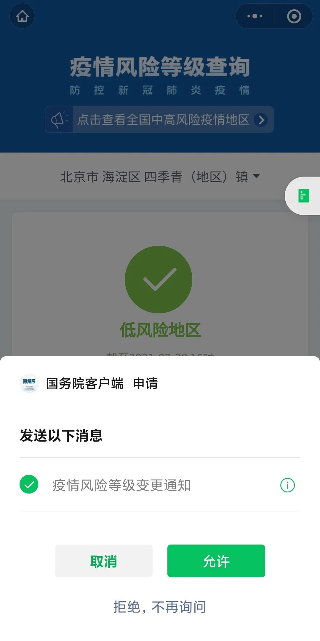 9e72a5a19c5949868c0075acb7d0c093.jpg 9e72a5a19c5949868c0075acb7d0c093.jpg